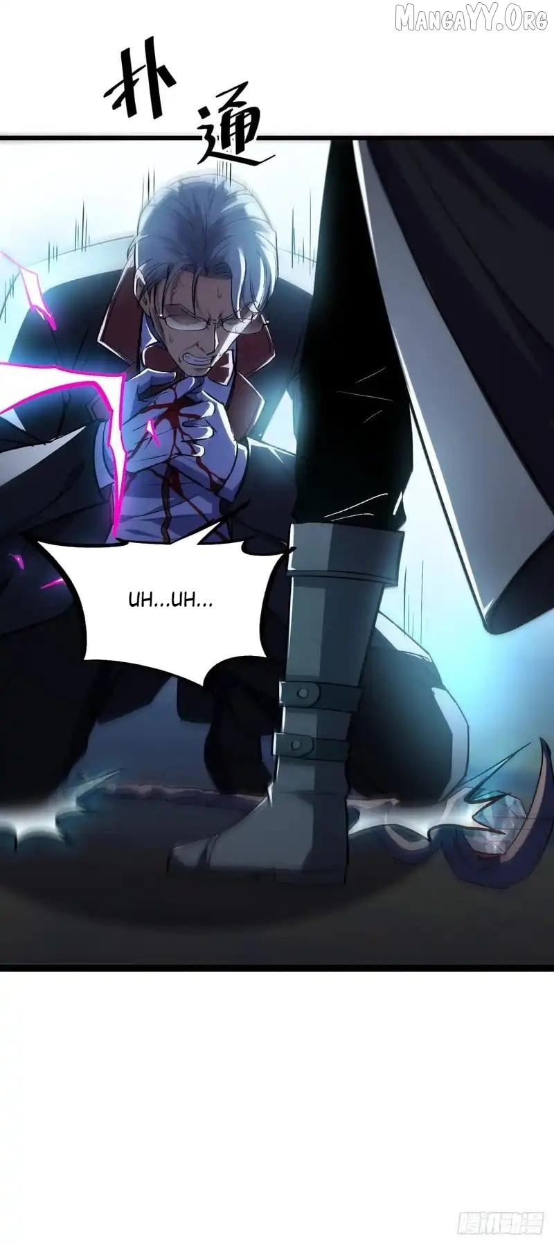Lord of Summons! Sudden Mutation Chapter 64 - page 15
